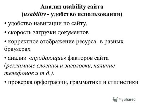 Удобство использования в разных ситуациях