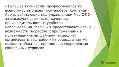 Удобство использования и надежность формировщика