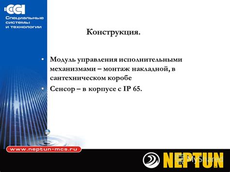 Удобство использования и простота установки