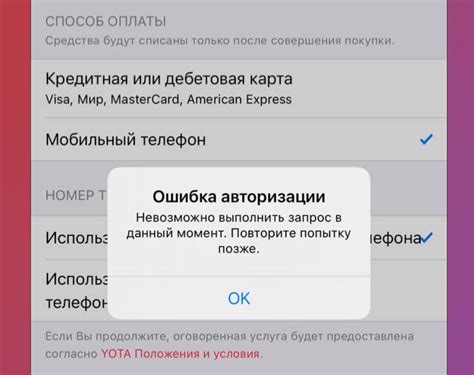 Удобство использования телефона для оплаты услуг