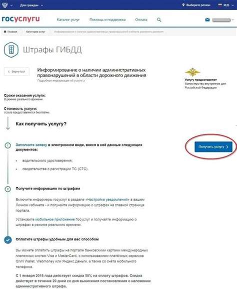 Удобство и простота процесса оплаты