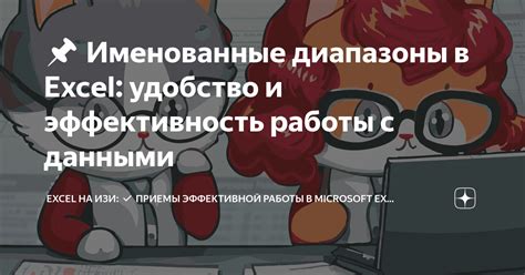 Удобство и эффективность работы с CAD