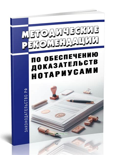 Удобство работы с нотариусами по телефону в Ростове-на-Дону!