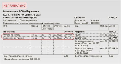 Удостоверьтесь, что у вас есть все необходимые документы