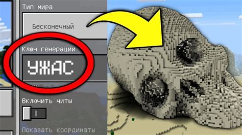 Ужасы и страхи в мире популярной игры Minecraft