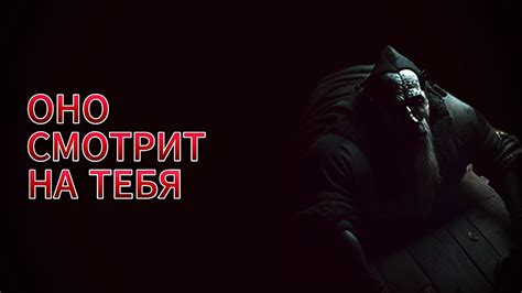 Ужас в тени мирного Крафтина