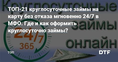 Узнайте, где вам помогут круглосуточно бесплатно