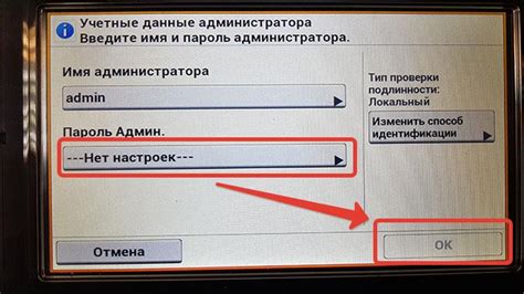 Узнайте, какой пароль используется по умолчанию для телефона Avaya