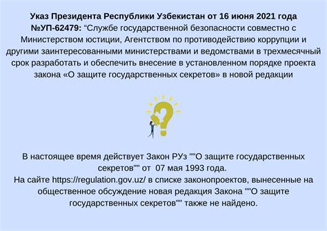 Узнайте, как получить доступ к контактной информации ПМК 19 Кириши