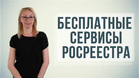 Узнайте, как получить необходимую информацию