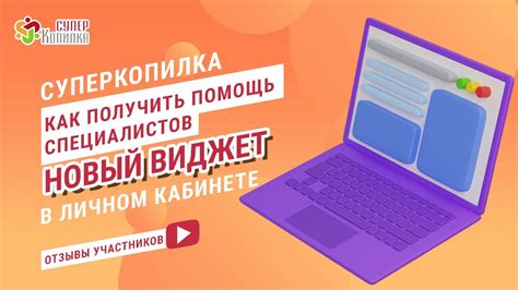 Узнайте, как получить помощь специалистов Сбербанка!