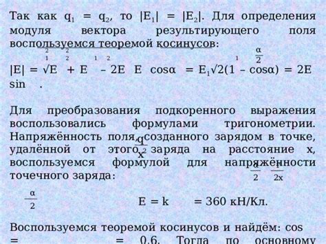 Узнайте, как пользоваться специальной формулой для точного определения нужного количества электродов