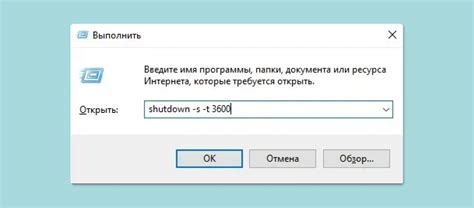 Узнайте, как правильно настроить команду для отключения дождя