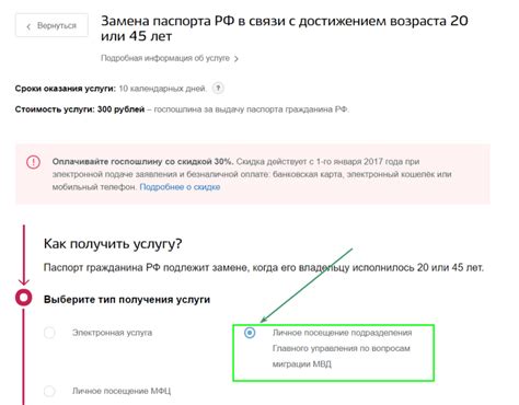 Узнайте, как проехать к Паспортному столу в Струнино