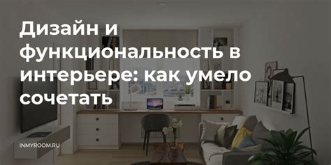 Узнайте, как развивался дизайн и функциональность