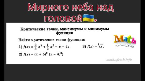 Узнайте, что такое критические точки металлов и почему они важны