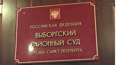 Узнайте адрес Плавского районного суда