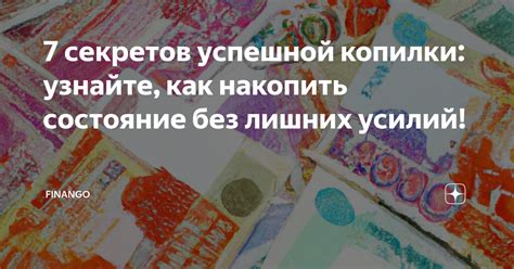 Узнайте актуальные данные без лишних усилий