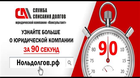 Узнайте больше о телефонной службе 051 в Мурманске на сайте Ростелеком