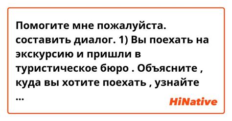 Узнайте все, что вас интересует