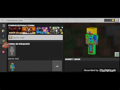 Узнайте все о скине Драко Малфоя в игре Minecraft