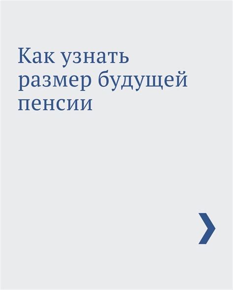 Узнайте все подробности о телефоне Пенсионного фонда Волховского района