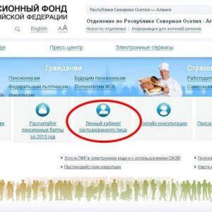 Узнайте всю необходимую информацию о пенсионном фонде лебяжье