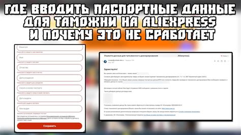 Узнайте контактные данные таможни в Ауле для оперативного решения вопросов