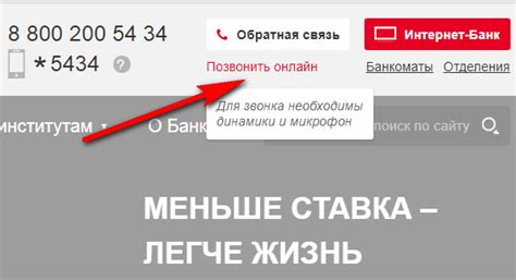 Узнайте контактный номер телефона Росбанка в Нижнем Новгороде