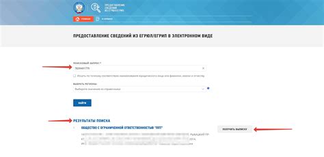 Узнайте контактный телефон и ИНН нашей компании