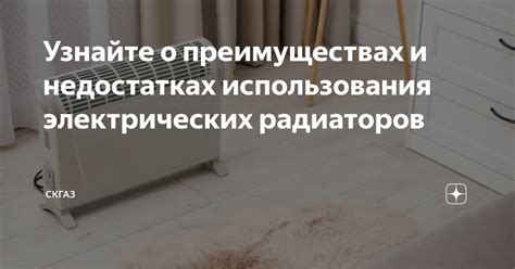 Узнайте о преимуществах использования приспособления