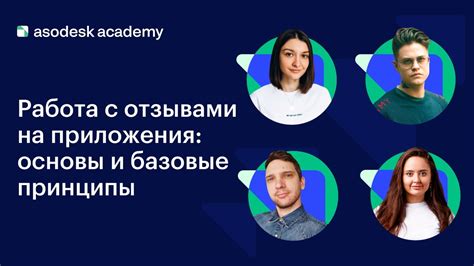 Узнайте о преимуществах и возможностях каждого варианта