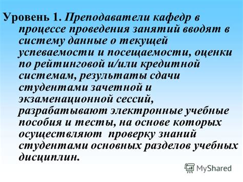 Узнайте о процессе сдачи и оценки старых приборов