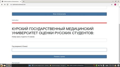 Узнайте о работе Телефона Оргму деканата лечебного факультета