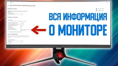 Узнать информацию