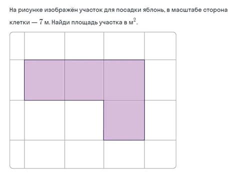 Укажите площадь одной секции в метрах