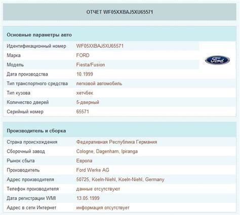 Указания производителя по оборотам