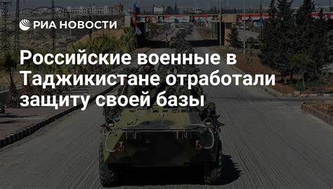 Укрепите защиту своей базы