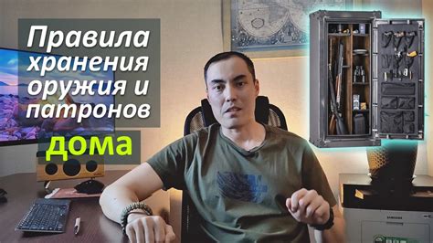 Улучшаем свое оружие: основные правила и рекомендации