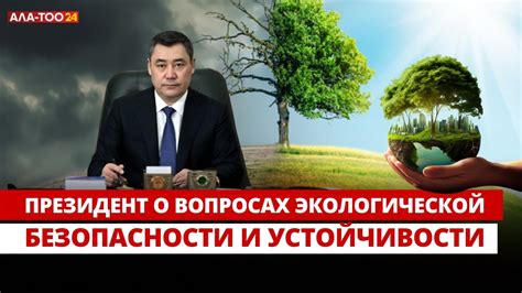 Улучшение безопасности и устойчивости