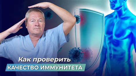 Улучшение иммунитета с помощью серебра