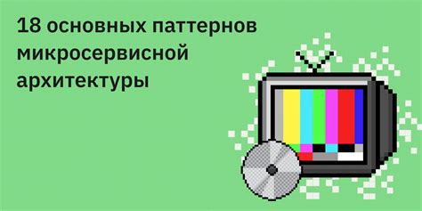 Улучшение общей надежности