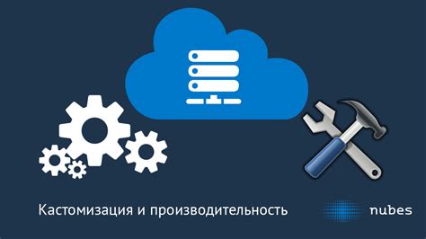 Улучшение производительности сервера: выбор хорошего хостинга