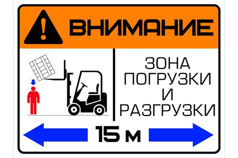 Улучшение протоколов погрузки и разгрузки