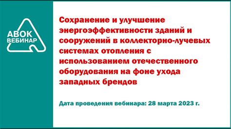 Улучшение энергоэффективности с Невским мазутом интерферрум металл