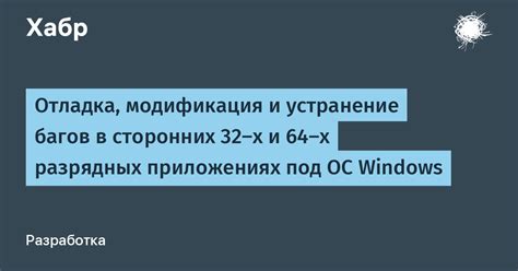 Улучшенная оптимизация и устранение багов