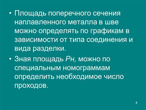 Умение определять качество металла