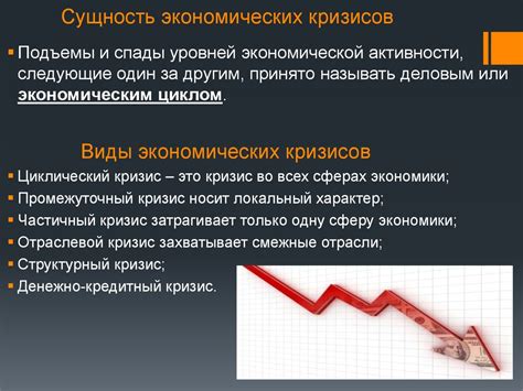 Уменьшение деформации и заметные экономические преимущества