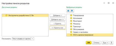 Уменьшение расширения видимости для увеличения производительности