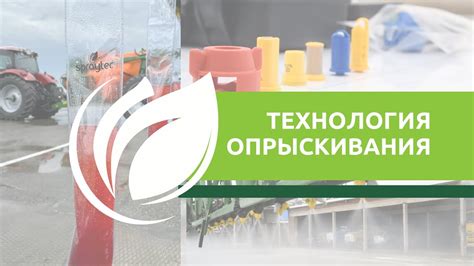 Уменьшение трения для повышения эффективности обработки